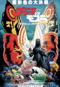 ดูหนังออนไลน์ฟรี Godzilla vs. Mothra แบ็ทต้า ก็อตซิลล่า ม็อททร่า ศึก 3 อสูรสัตว์ประหลาด (1992)