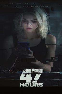 ดูหนังออนไลน์ฟรี 47 Hours (2019) HDTV