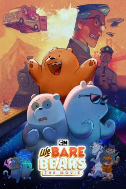 ดูหนังออนไลน์ฟรี We Bare Bears: The Movie สามหมีจอมป่วน เดอะ มูฟวี่  (2020)