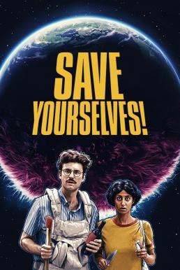 ดูหนังออนไลน์ฟรี Save Yourselves! ช่วยให้รอด  (2020)