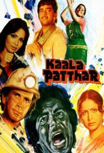 ดูหนังออนไลน์ฟรี Kaala Patthar หายนะเหมืองพิหาร (1979)