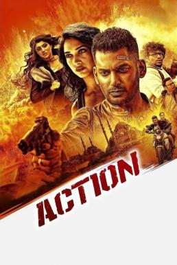 ดูหนังออนไลน์ฟรี Action แอ๊คชั่น (2019)