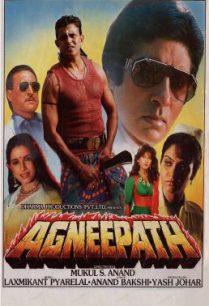 ดูหนังออนไลน์ฟรี Agneepath ฝังแค้นแรงอาฆาต (1990)