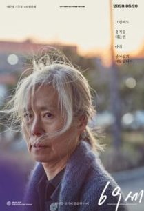 ดูหนังออนไลน์ฟรี An Old Lady (69 se) (2019)