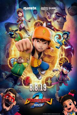 ดูหนังออนไลน์ฟรี BoBoiBoy Movie 2 โบบอยบอย เดอะ มูฟวี่ 2 (2019) บรรยายไทย