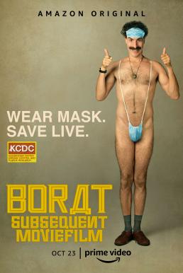 ดูหนังออนไลน์ฟรี Borat Subsequent Moviefilm โบแรต 2 สินบนสะท้านโลก (2020)