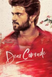 ดูหนังออนไลน์ฟรี Dear Comrade (2019) บรรยายไทย