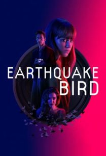 ดูหนังออนไลน์ฟรี Earthquake Bird รอยปริศนาในลางร้าย (2019) NETFLIX