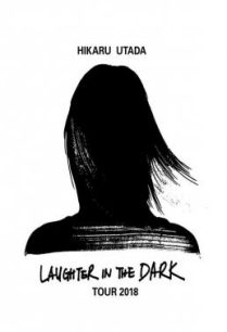 ดูหนังออนไลน์ฟรี Hikaru Utada Laughter in the Dark Tour 2018 (2019) NETFLIX บรรยายไทย