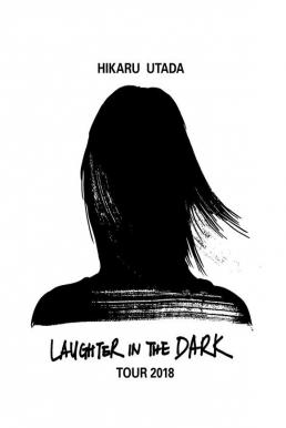 ดูหนังออนไลน์ฟรี Hikaru Utada Laughter in the Dark Tour 2018 (2019) NETFLIX บรรยายไทย