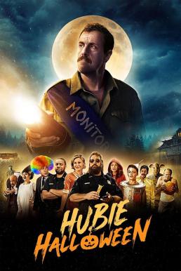 ดูหนังออนไลน์ฟรี Hubie Halloween ฮูบี้ ฮาโลวีน (2020)