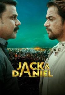 ดูหนังออนไลน์ฟรี Jack and Daniel แจ๊คกับแดเนียล (2019)