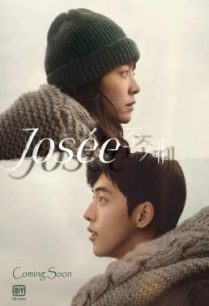 ดูหนังออนไลน์ฟรี Josée โจเซ่ (2020)