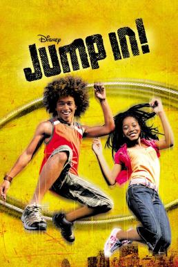 ดูหนังออนไลน์ฟรี Jump In จั๊มอิน (2007)