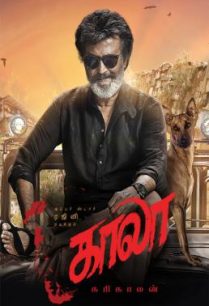 ดูหนังออนไลน์ฟรี Kaala กาล (2018)