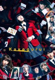 ดูหนังออนไลน์ฟรี Kakegurui The Movie (2019)