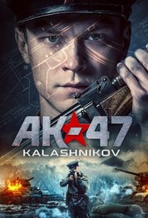 ดูหนังออนไลน์ฟรี Kalashnikov คาลาชนีคอฟ (2020)