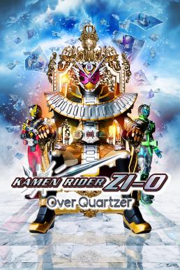 ดูหนังออนไลน์ฟรี Kamen Rider Zi-O: Over Quartzer มาสค์ไรเดอร์จีโอ เดอะมูวี่ (2019)