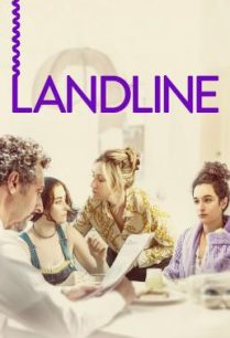 ดูหนังออนไลน์ฟรี Landline แลนด์ไลน์ (2017)