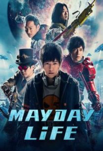 ดูหนังออนไลน์ฟรี Mayday Life คอนเสิร์ตปลุกชีวิต (2019) NETFLIX บรรยายไทย