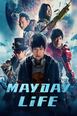 ดูหนังออนไลน์ฟรี Mayday Life คอนเสิร์ตปลุกชีวิต (2019) NETFLIX บรรยายไทย