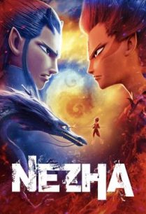 ดูหนังออนไลน์ฟรี Ne Zha นาจา (2019)