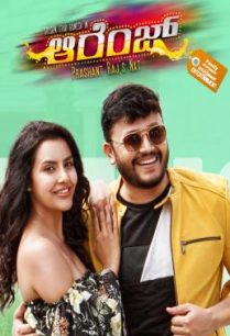 ดูหนังออนไลน์ฟรี Orange ออเรนจ์ (2018)