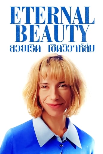 ดูหนังออนไลน์ฟรี Eternal Beauty สวยเริด เชิดวิวาห์ล่ม (2020)