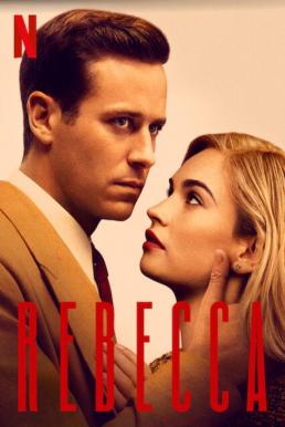 ดูหนังออนไลน์ฟรี Rebecca รีเบคกา (2020) NETFLIX