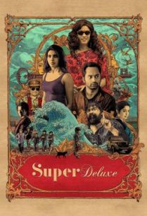 ดูหนังออนไลน์ฟรี Super Deluxe (2019) NETFLIX บรรยายไทย