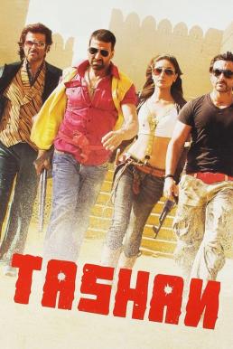 ดูหนังออนไลน์ Tashan ตษัน (2008)