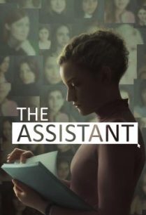 ดูหนังออนไลน์ฟรี The Assistant (2019) HDTV