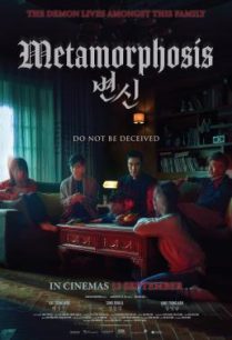 ดูหนังออนไลน์ฟรี Metamorphosis (Byeonshin) ปีศาจเปลี่ยนหน้า (2019)