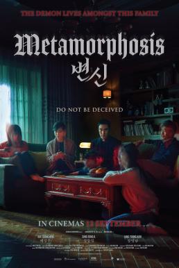 ดูหนังออนไลน์ฟรี Metamorphosis (Byeonshin) ปีศาจเปลี่ยนหน้า (2019)