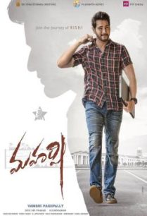 ดูหนังออนไลน์ฟรี Maharshi มหาฤษี (2019)