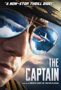 ดูหนังออนไลน์ฟรี The Captain เดอะ กัปตัน เหินฟ้าฝ่านรก (2019)