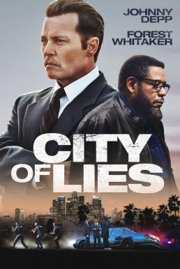 ดูหนังออนไลน์ City of Lies ซิตี้ ออฟ ลาย (2018)