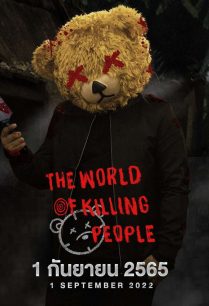 ดูหนังออนไลน์ฟรี คืนหมีฆ่า The World of Killing People (2022)