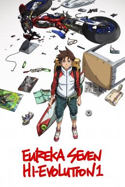 ดูหนังออนไลน์ Eureka Seven Hi Evolution 1 ยูเรก้า เซเว่น ไฮเอโวลูชั่น 1 (2017)