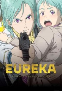 ดูหนังออนไลน์ฟรี Eureka Seven Hi Evolution 3 ยูเรก้า เซเว่น ไฮอีโวลูชั่น 3 (2021)