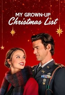 ดูหนังออนไลน์ฟรี My Grown Up Christmas List รายการคริสต์มาส (2022)