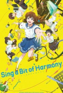 ดูหนังออนไลน์ฟรี Sing a Bit of Harmony ซิง อะ บิท ออฟ ฮาร์โมนี่ (2021)