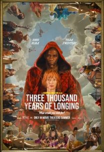 ดูหนังออนไลน์ฟรี Three Thousand Years of Longing ปาฏิหาริย์ตะเกียงวิเศษ 3,000 ปี (2022)