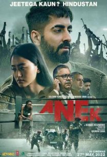 ดูหนังออนไลน์ฟรี Anek สงครามสันติ (2022)