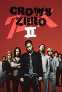 ดูหนังออนไลน์ฟรี Crows Zero 2 เรียกเขาว่าอีกา 2 (2009)