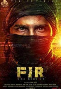 ดูหนังออนไลน์ฟรี FIR เฟอร์ (2022)