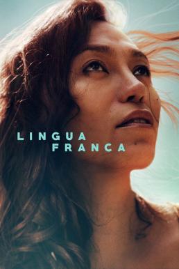 ดูหนังออนไลน์ Lingua Franca ลิงกัวฟรังกา (2019)