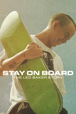 ดูหนังออนไลน์ฟรี Stay on Board The Leo Baker Story สเก็ตสไตล์ลีโอ เบเกอร์ (2022)