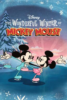 ดูหนังออนไลน์ฟรี The Wonderful Winter of Mickey Mouse (2022)