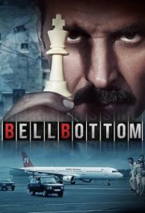 ดูหนังออนไลน์ฟรี Bell Bottom การผจญภัยของนักสืบดิวาการ์ (2021)